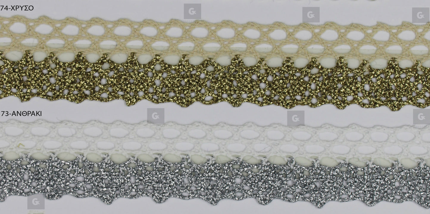 Δανδέλα 12823 Cotton-Lurex