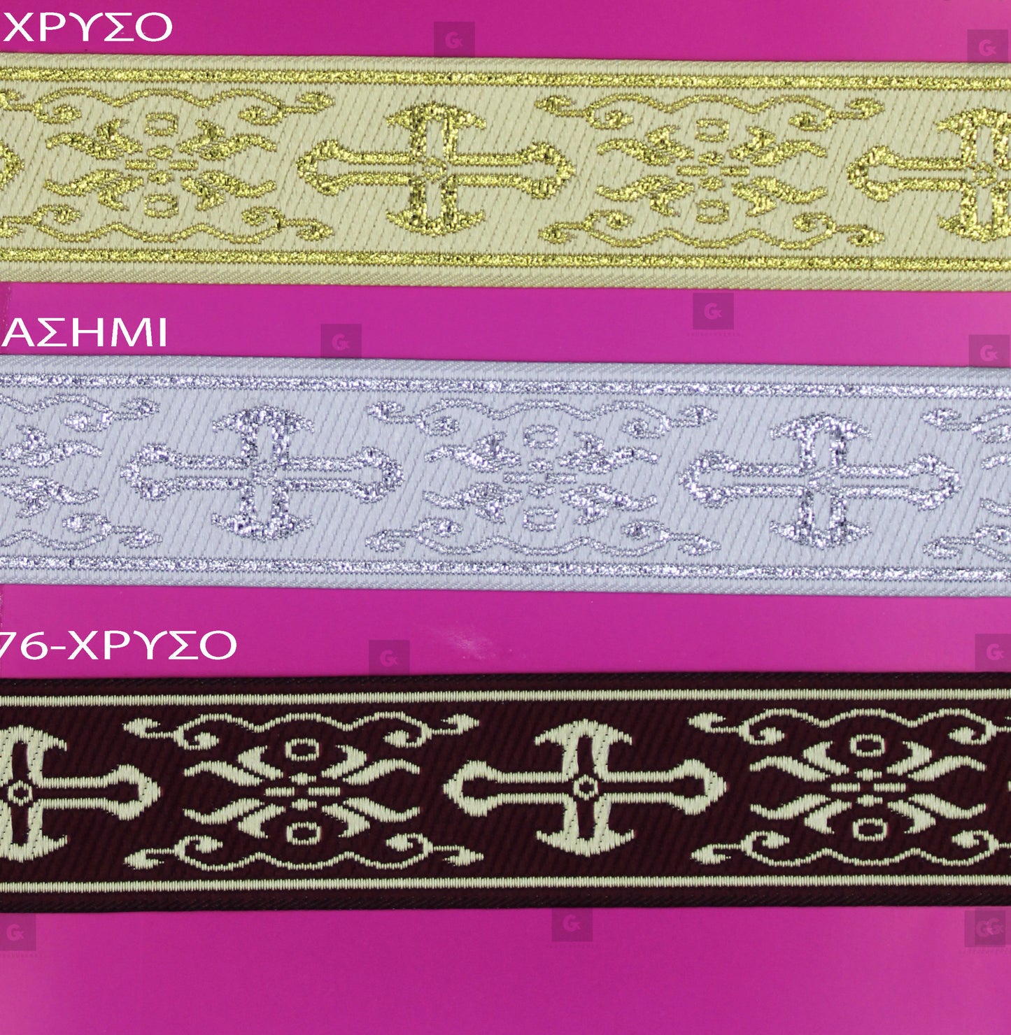 Ιερατική βελονιά-Κορδέλα 35161