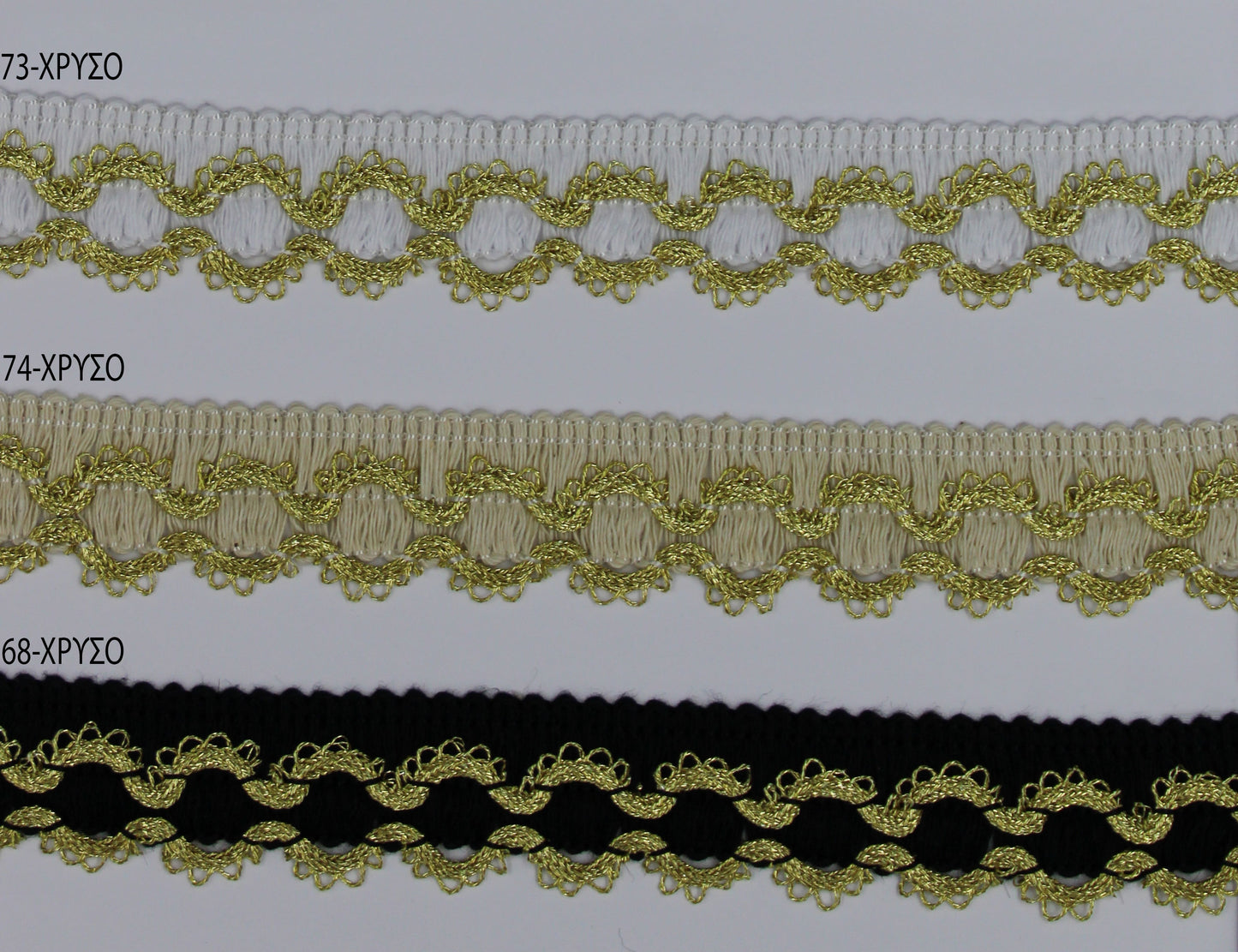 Τρέσα 376 Cotton-Gold