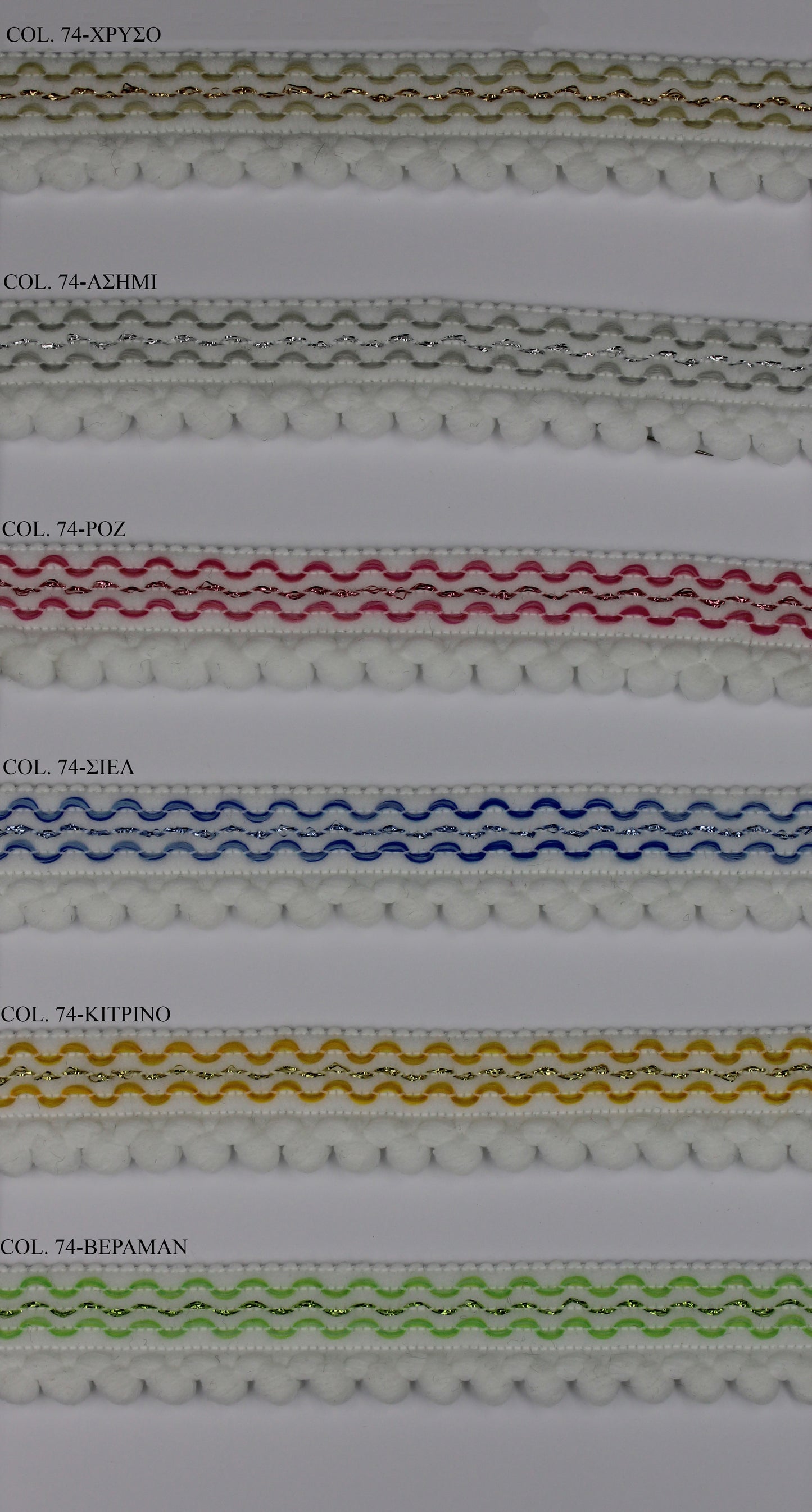 Τρέσα 603 Φαρδύ_Elanka-Polyester_Lurex