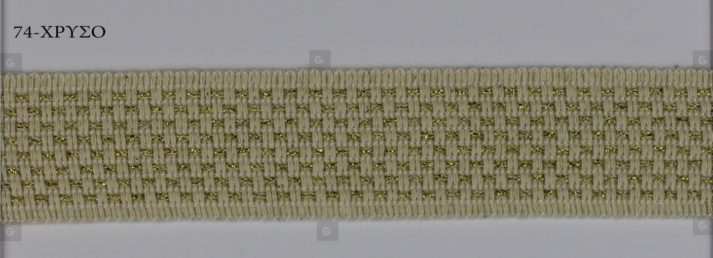 Φάσα 963 Cotton-Rayon-Lurex Αλυσίδα
