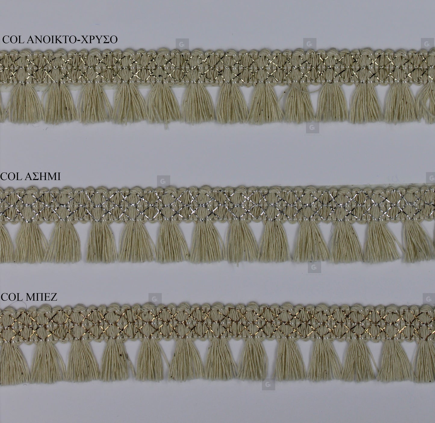 Κρόσσι 1139 Cotton-Lurex