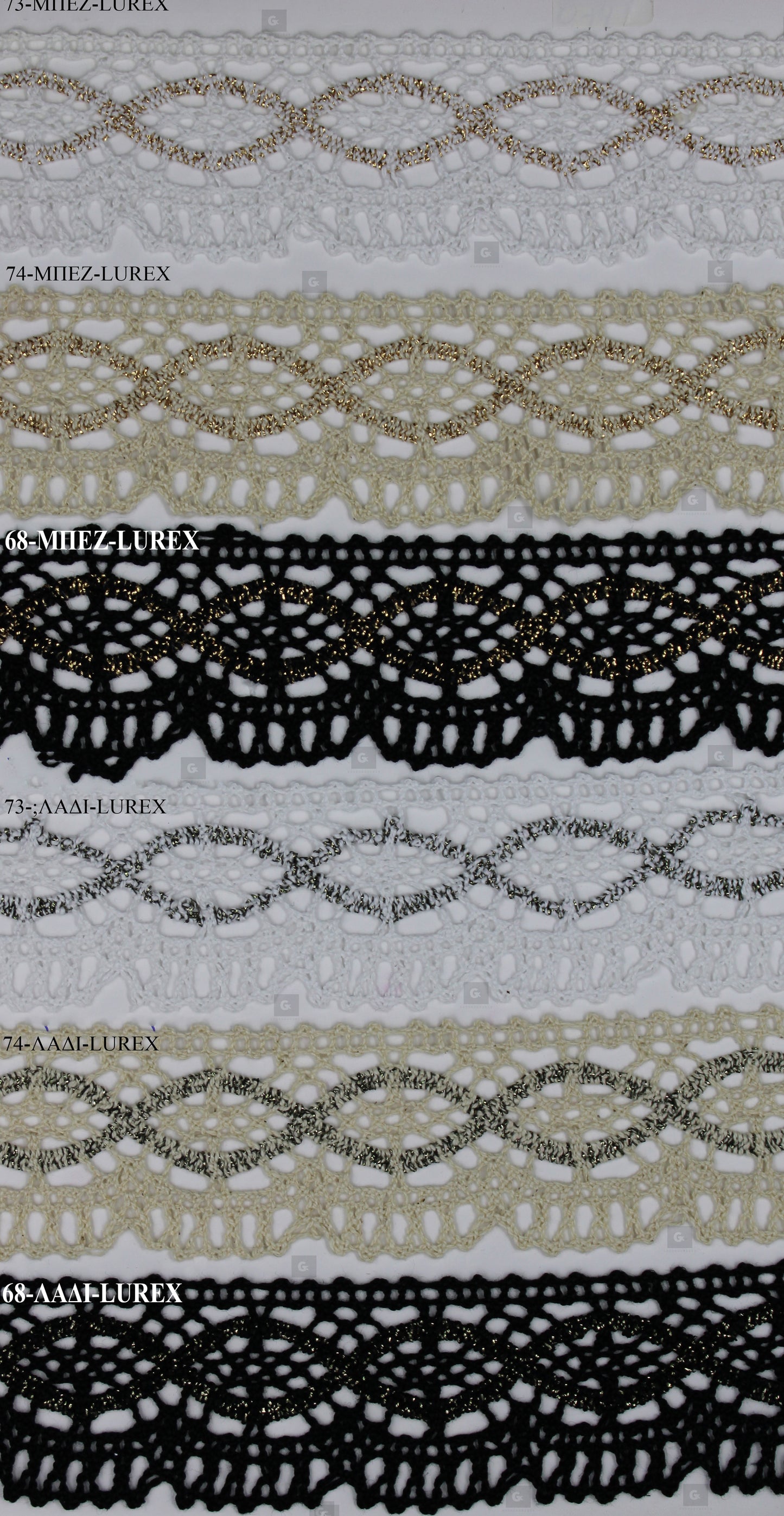 Τρέσα 12954 Cotton Lurex