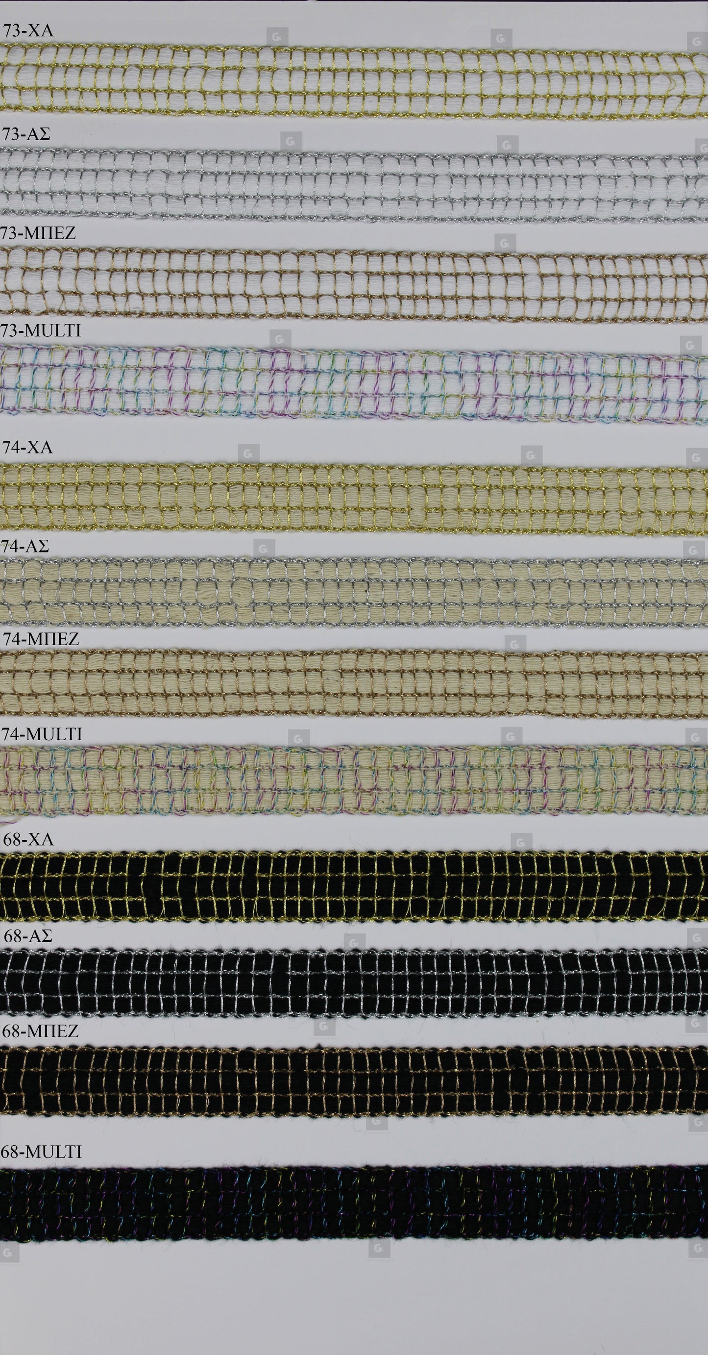 Τρέσα 311 Cotton-Gold