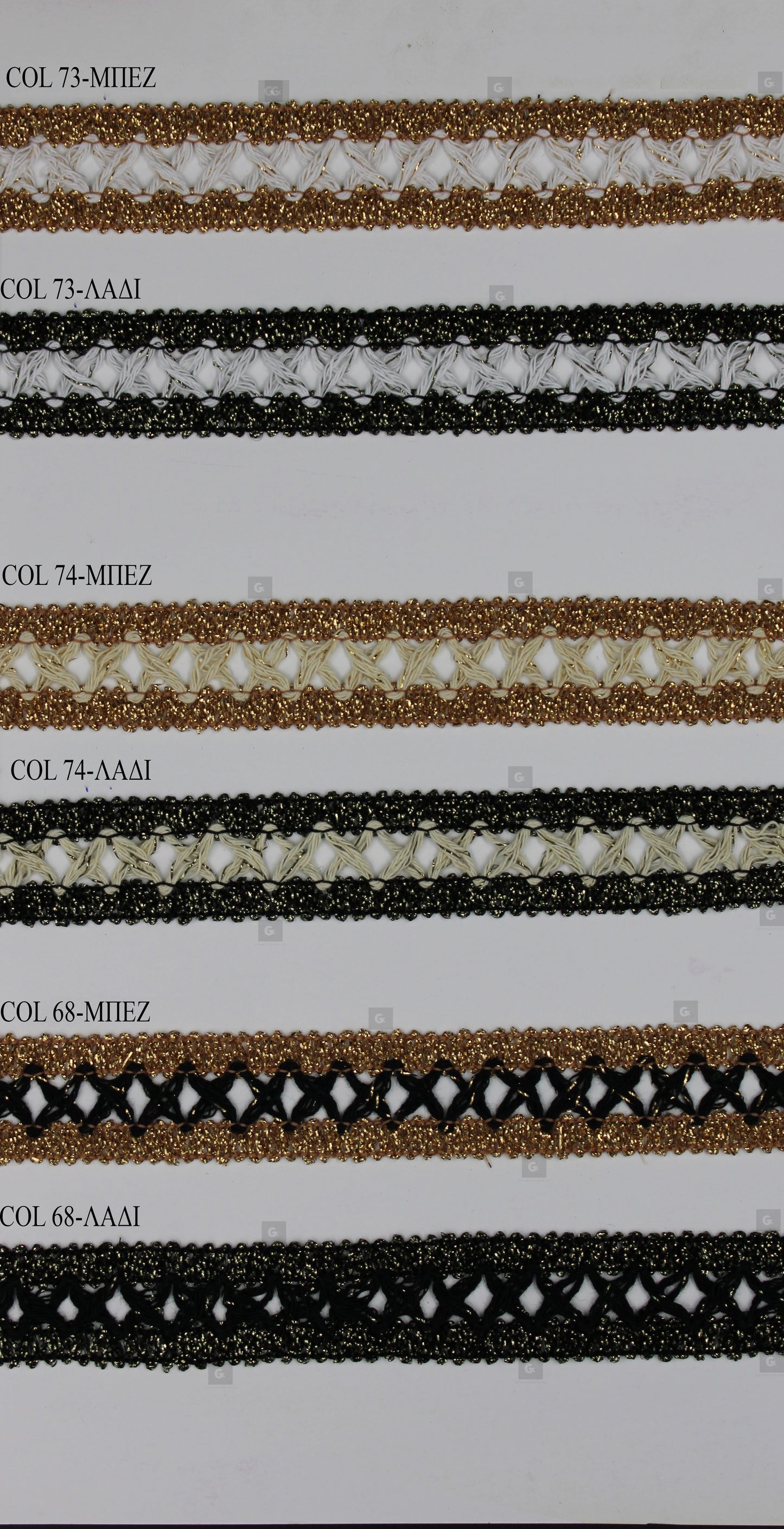 Τρέσα 355 Cotton Lurex