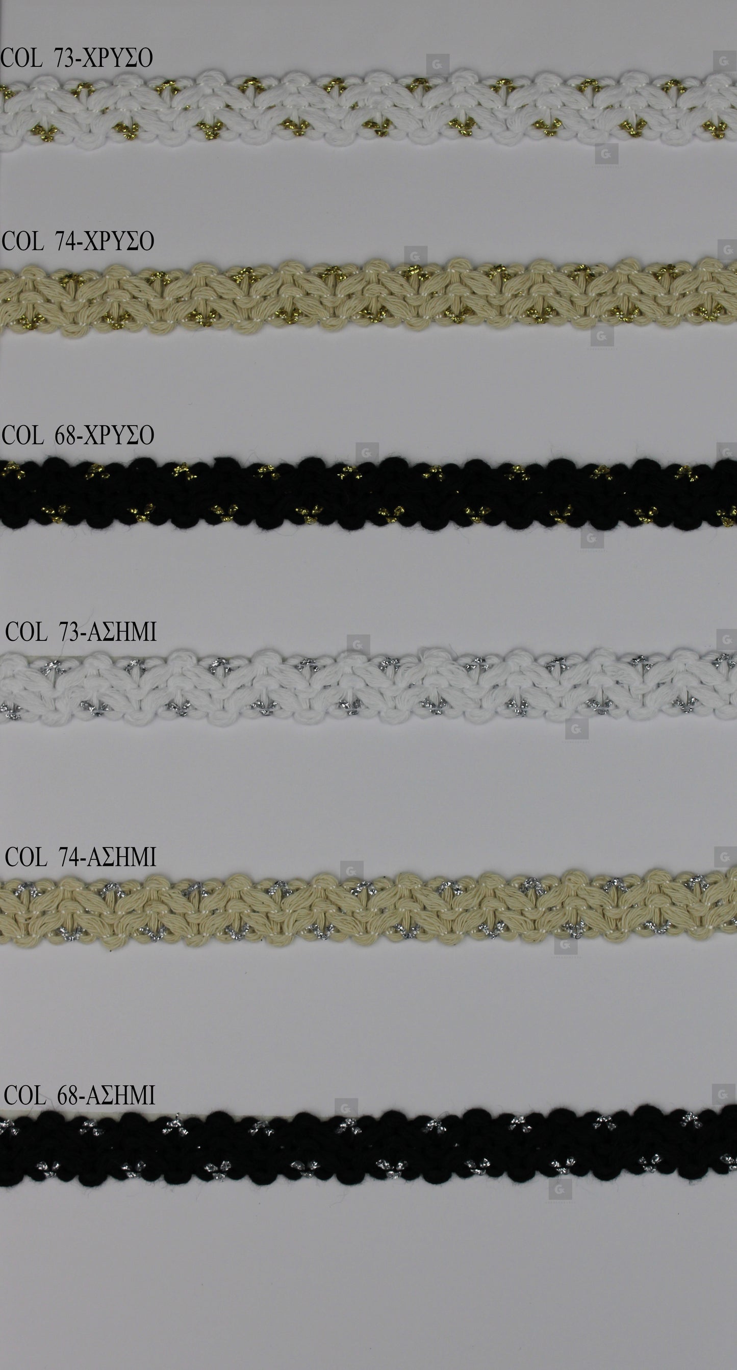 Τρέσα 358 Cotton-Lurex