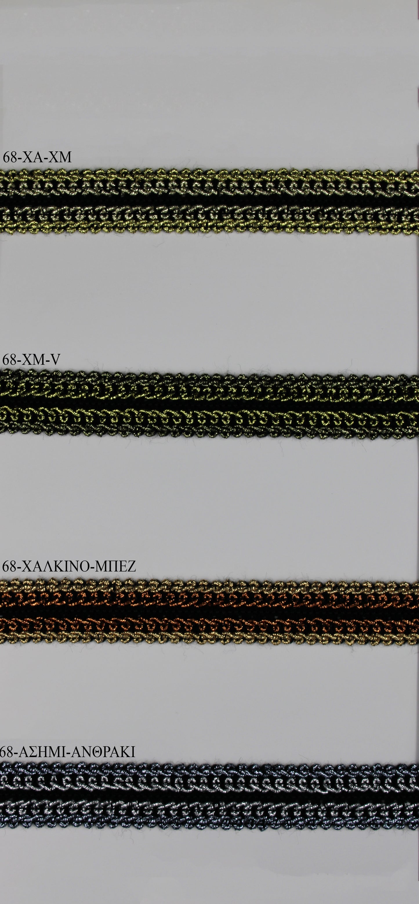Τρέσα 407 Gold-Rayon Διπλό