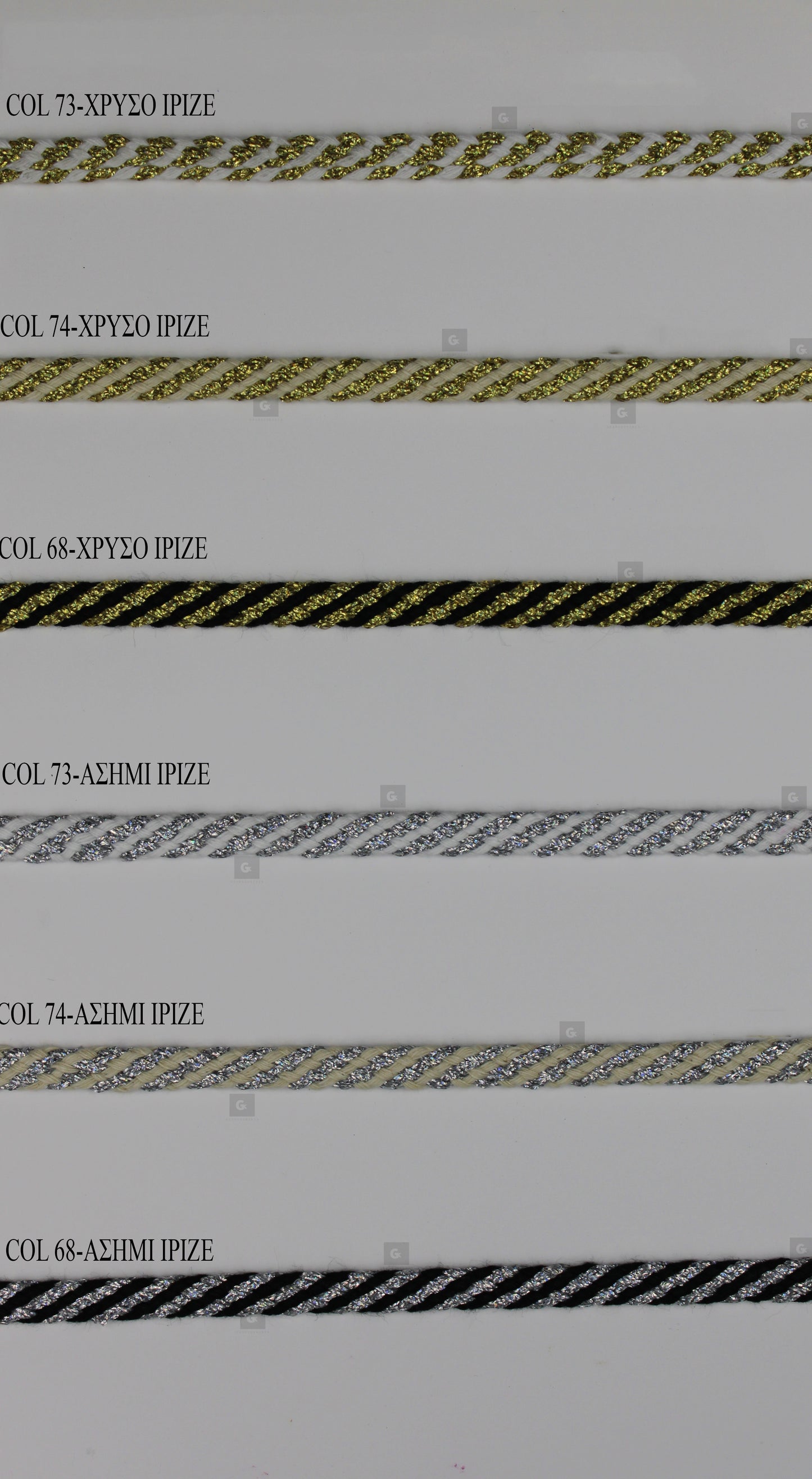Τρέσα 880 Cotton-Lurex με Αλυσίδα ΙΡΙΖΕ