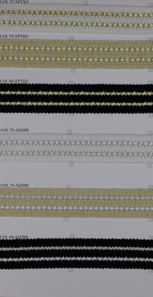 Τρέσα 357 Cotton-Gold
