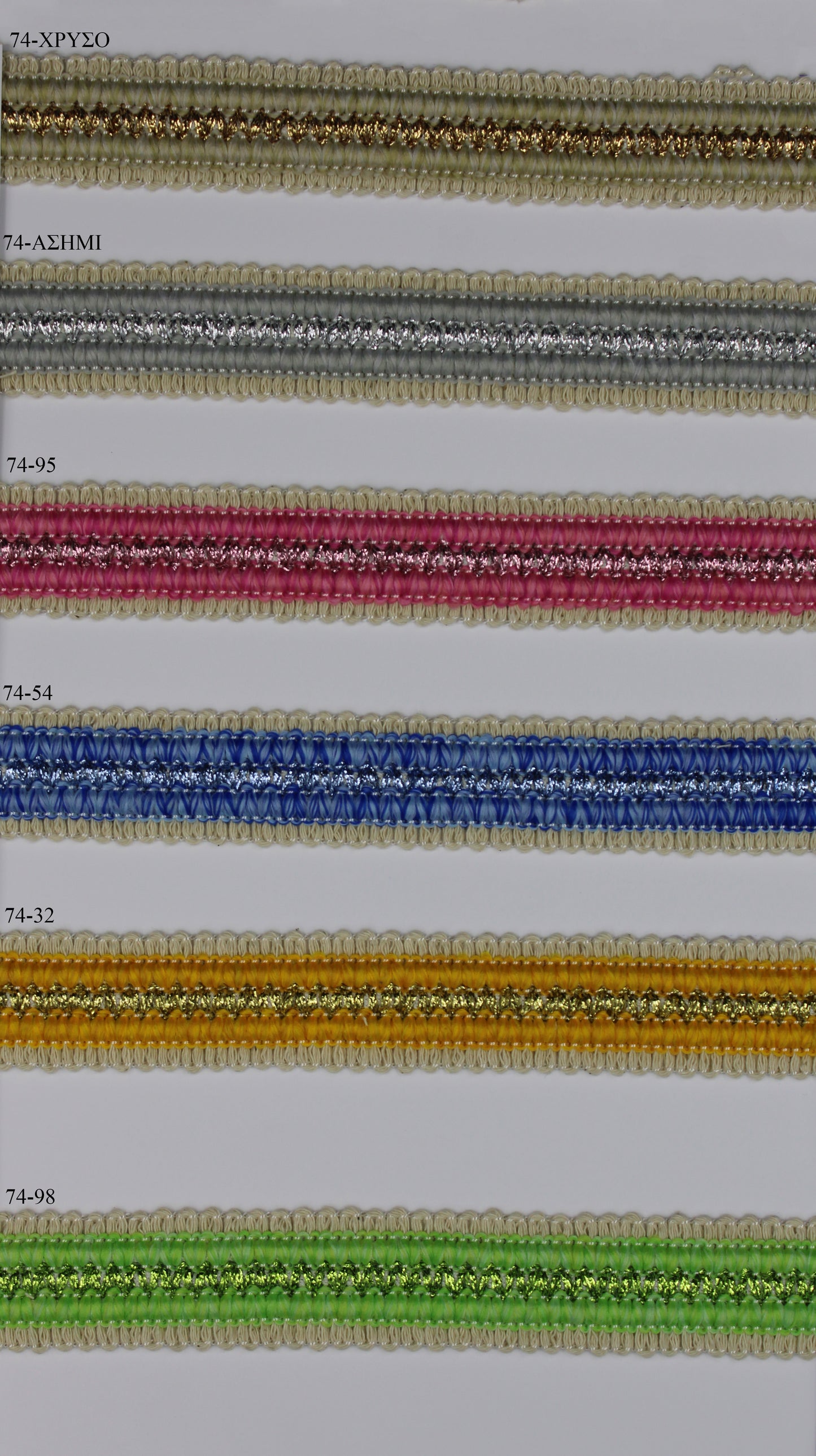Τρέσα 375 Cotton-Polyester