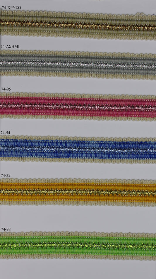 Τρέσα 375 Cotton-Polyester
