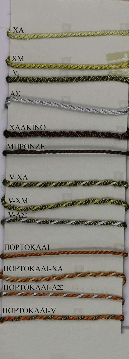 Κορδόνι 510 Gold