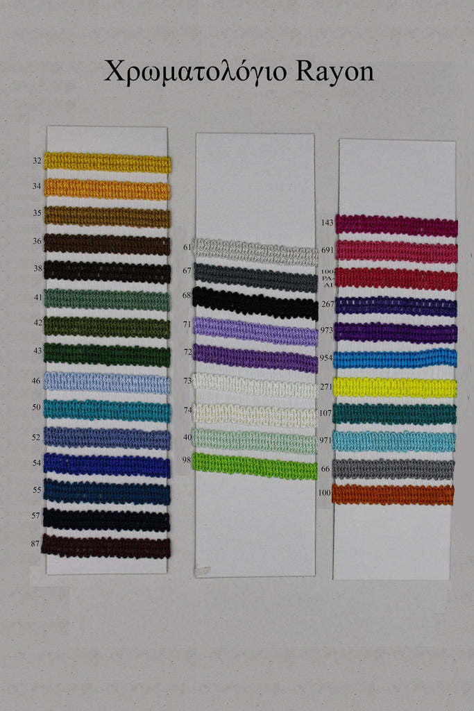 Τρέσα 811 Rayon