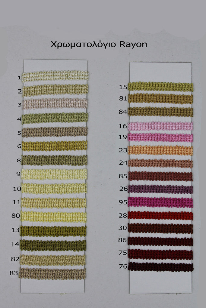 Κορδόνι 583/10 Rayon