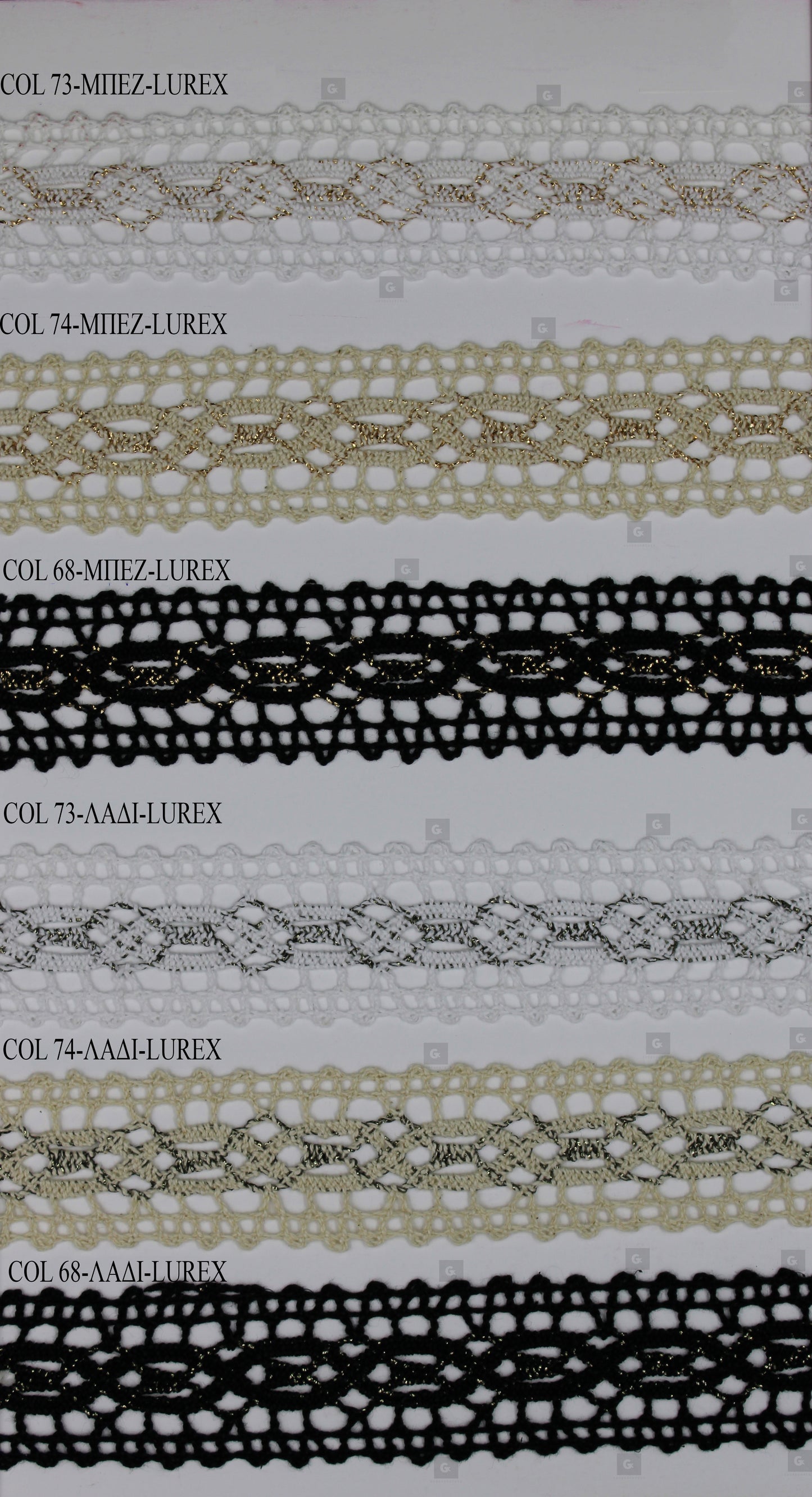 Τρέσα 12953 Cotton Lurex