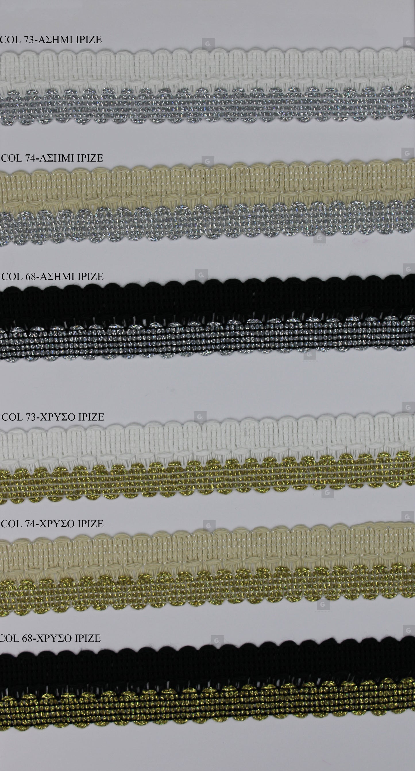 Τρέσα 302 Cotton-Lurex ΙΡΙΖΕ