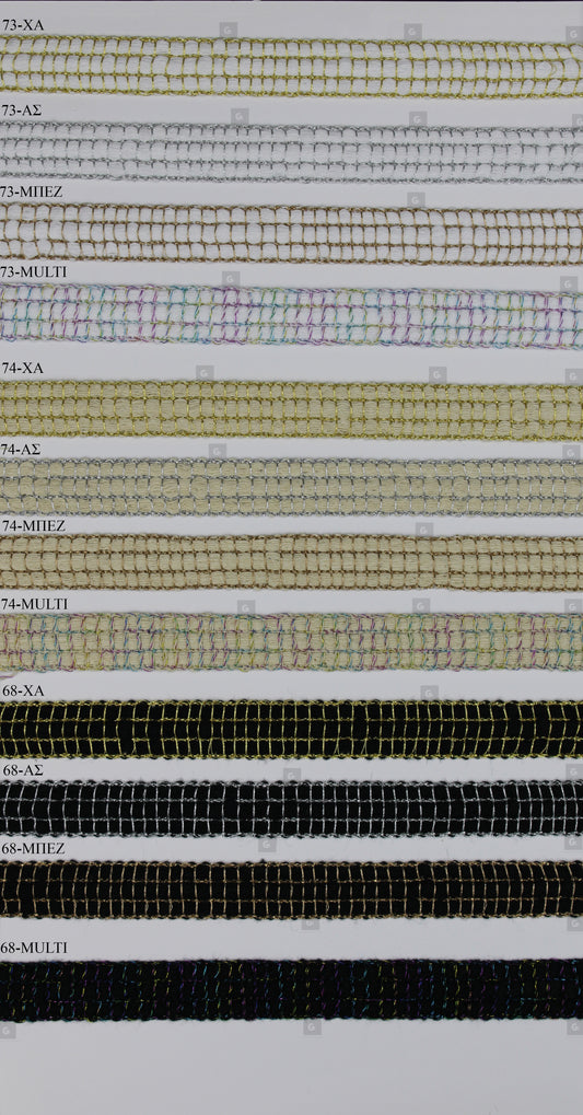 Τρέσα 311 Cotton-Gold