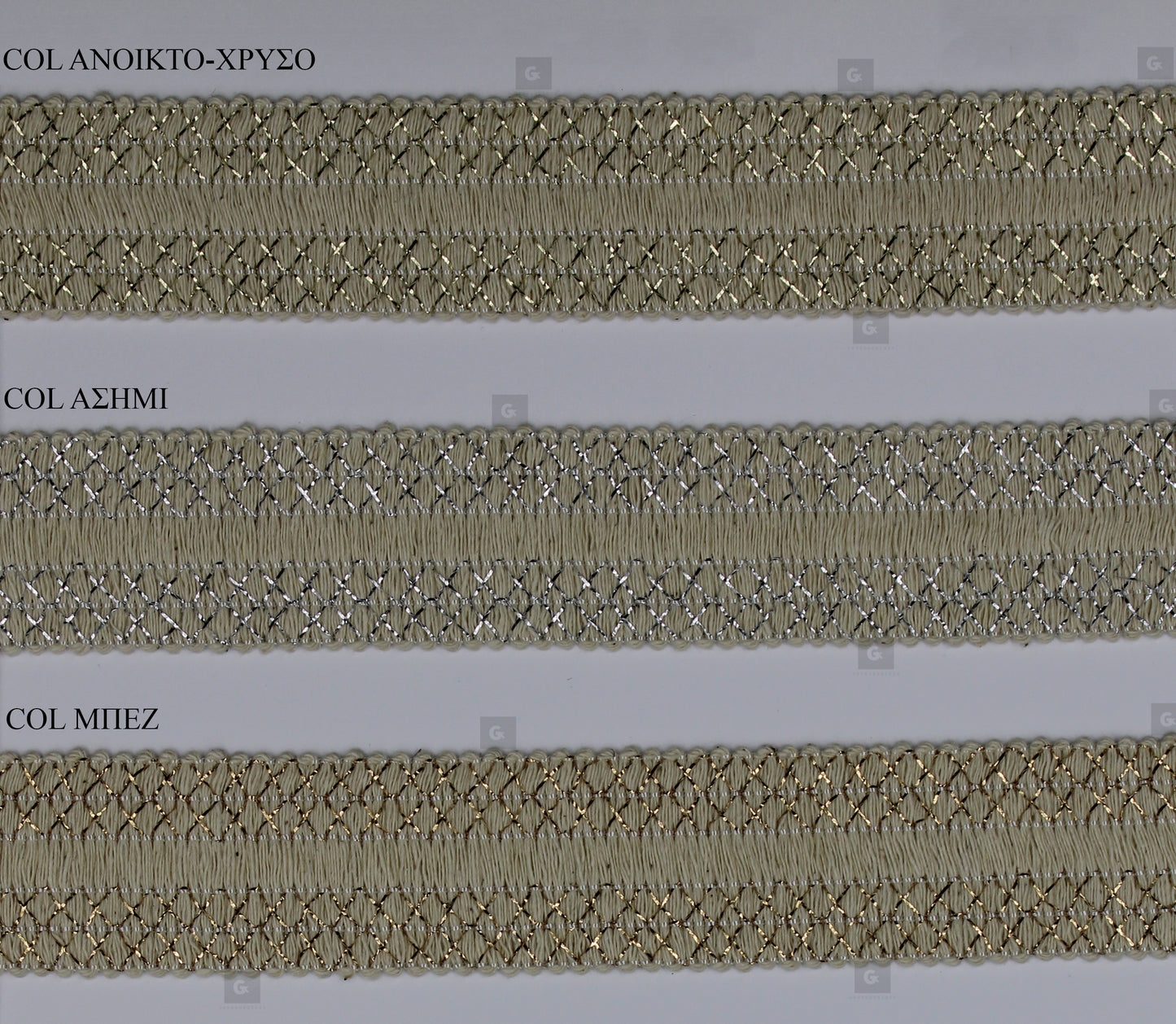 Τρέσα 340 Cotton-Lurex