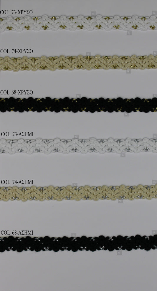 Τρέσα 358 Cotton-Lurex