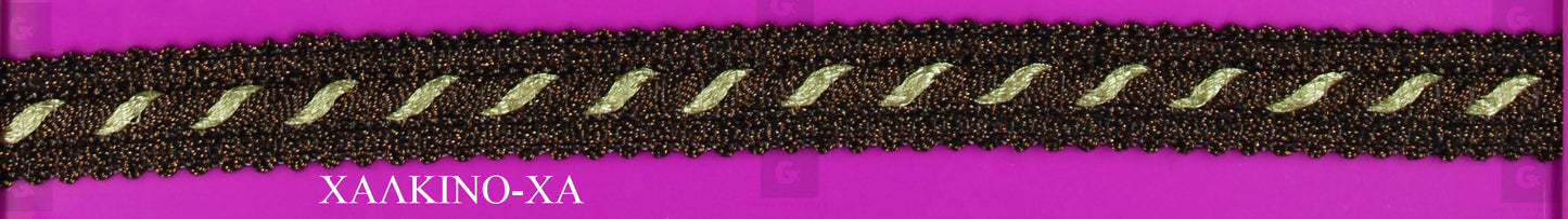 Τρέσα 5460 Gold