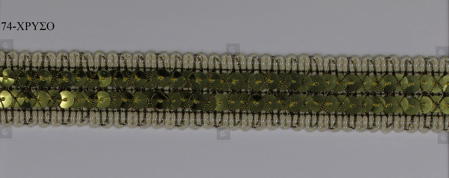 Τρέσα 952 Cotton-Gold Πούλια