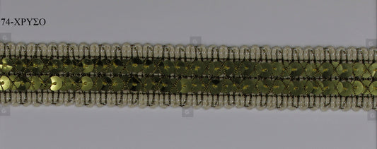 Τρέσα 952 Cotton-Gold Πούλια