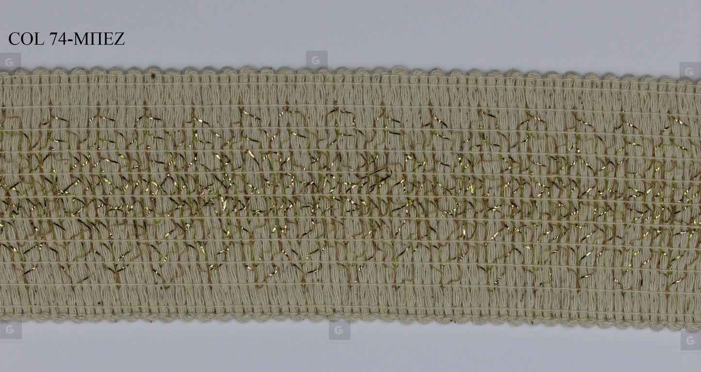 Φάσα 934 Cotton-Lurex Ελαστική