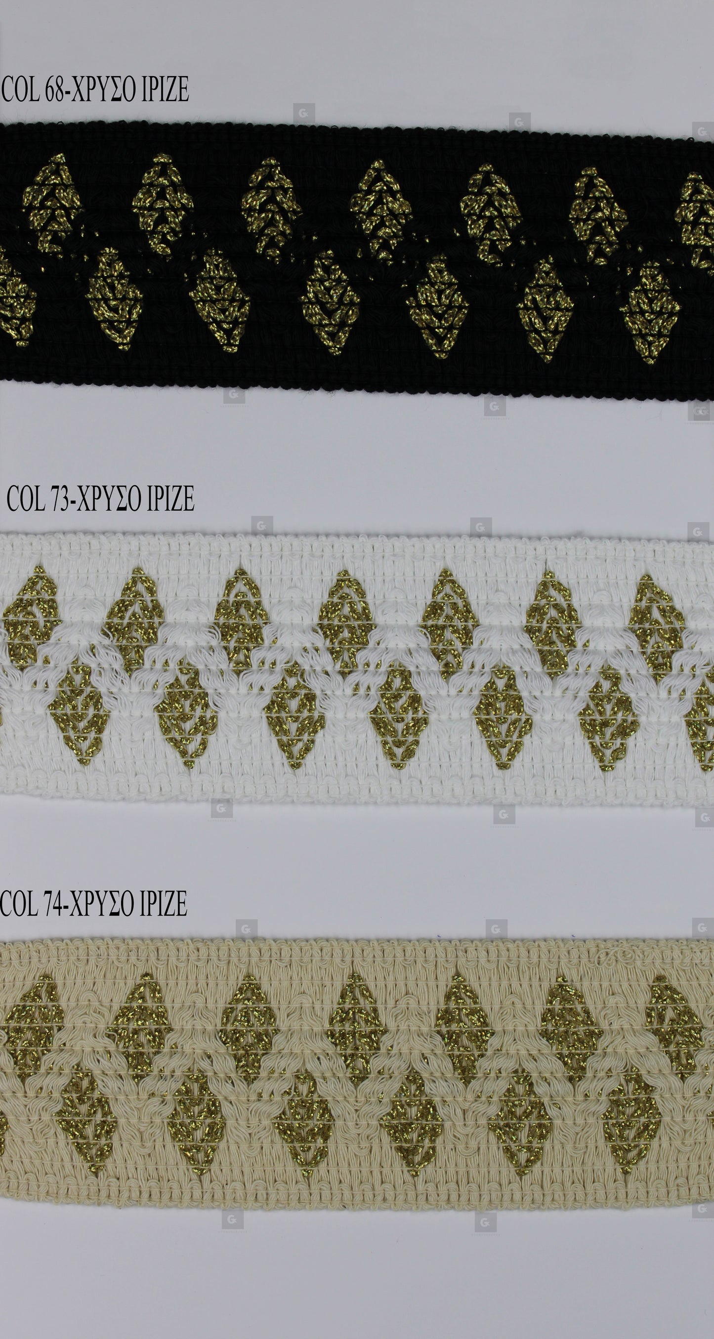 Φάσα 934 Ελαστική Cotton-Lurex με Αλυσίδα ΙΡΙΖΕ