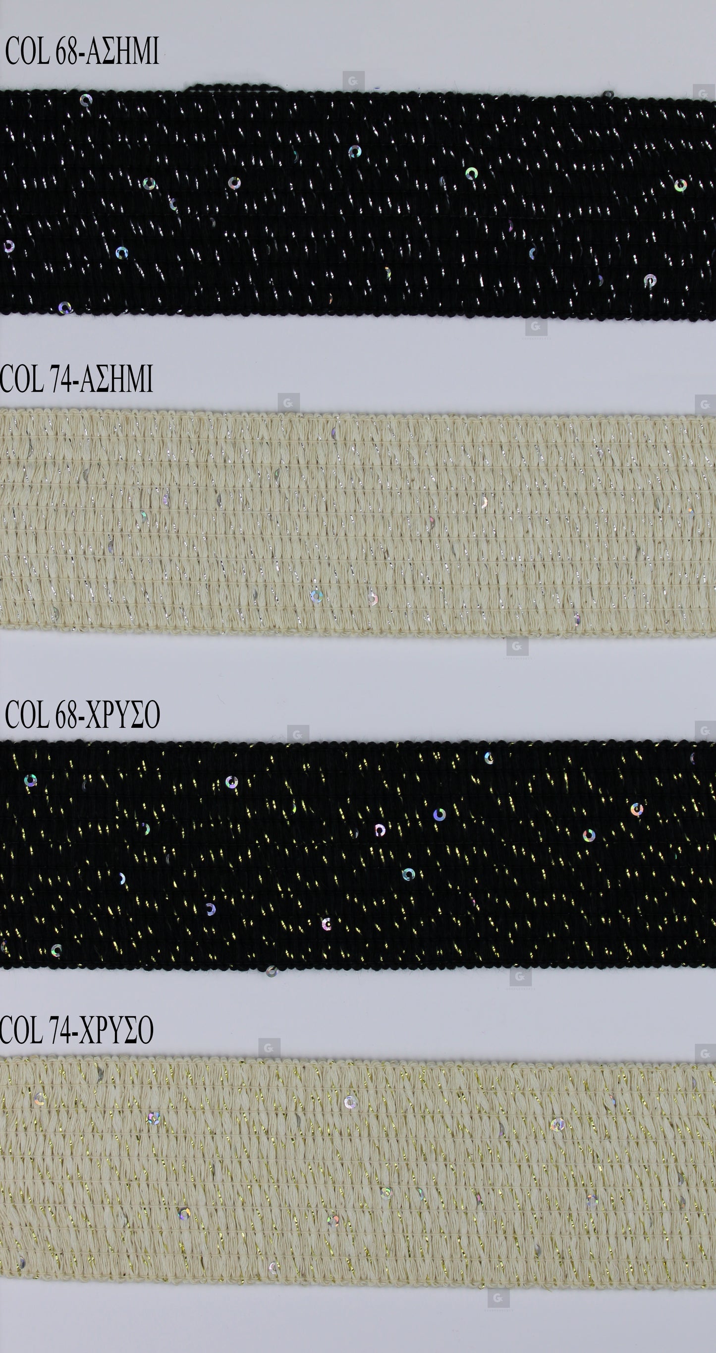 Φάσα 978 Ελαστική Cotton-Lurex Πούλια
