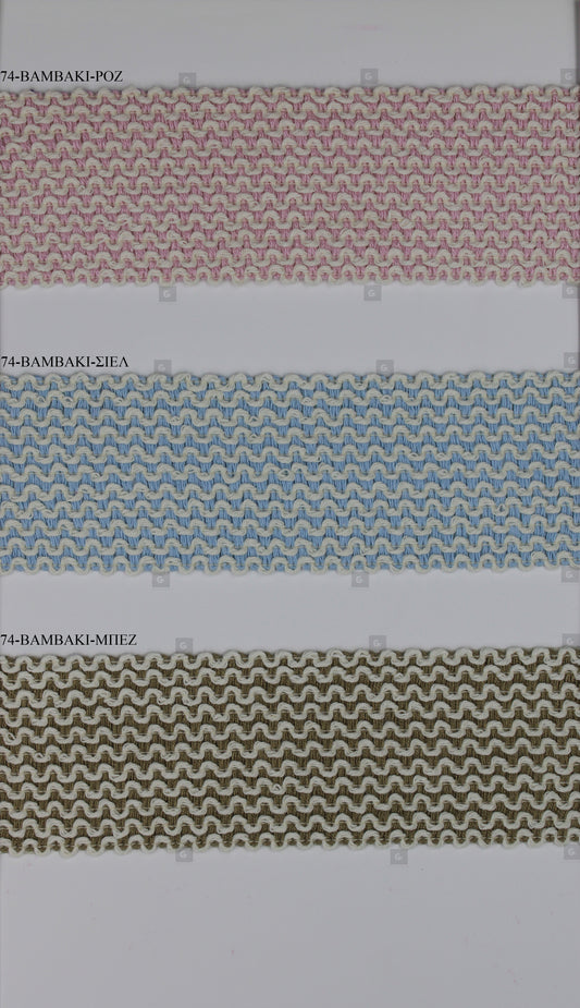 Φάσα 979 Cotton