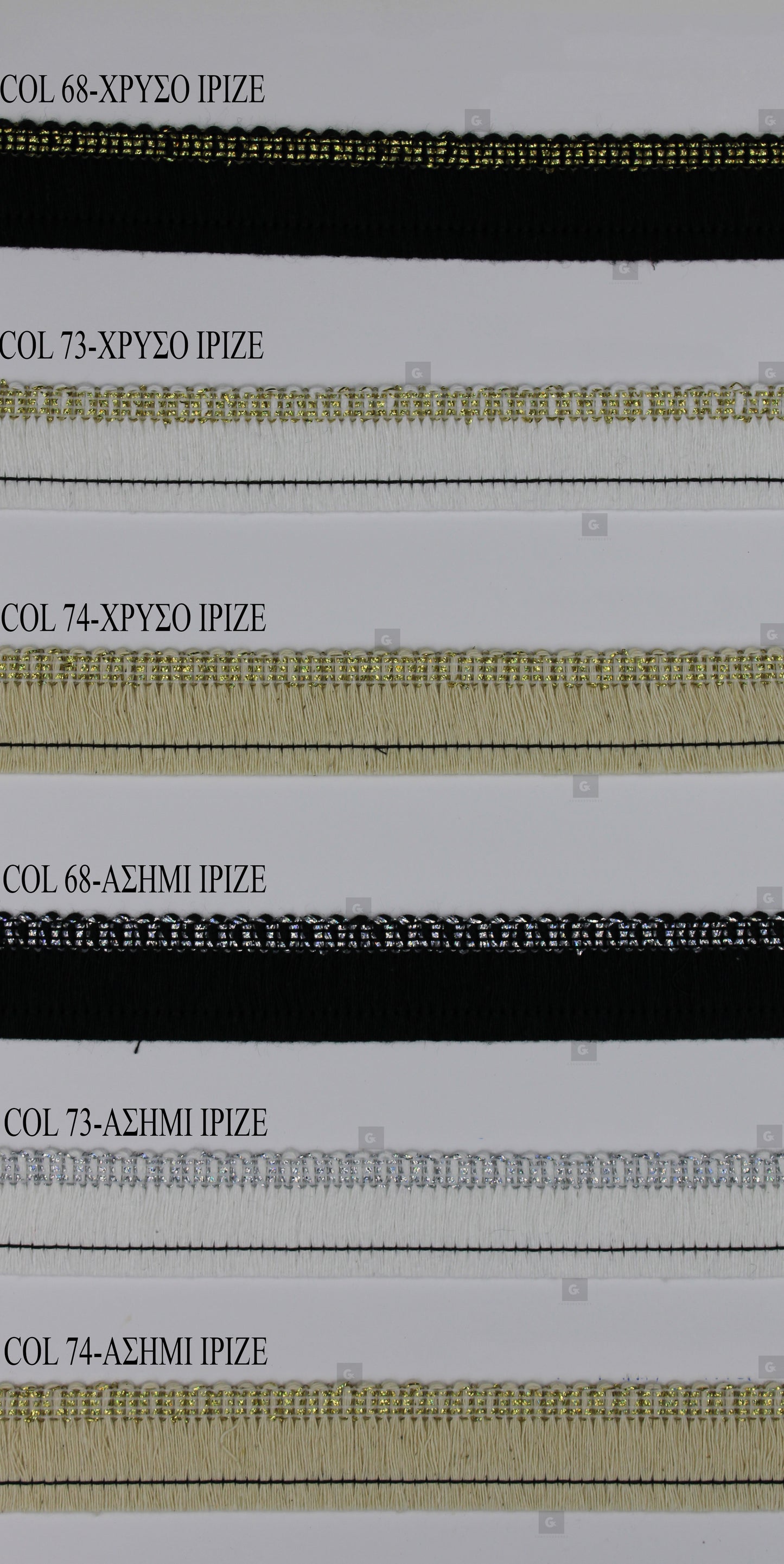 Τρέσα F2 Cotton-Lurex με Ούγια ΙΡΙΖΕ