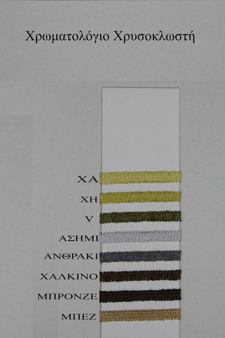 Τρέσα 483 Gold